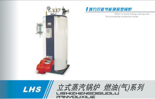 燃?xì)鉄崴仩t型號(hào)