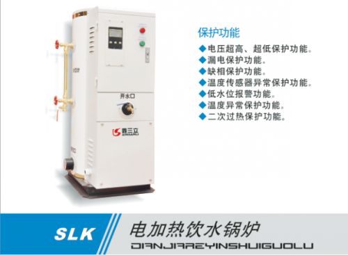 燃油燃?xì)鉄崴仩t